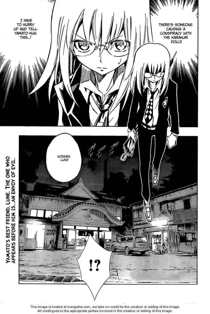 Karakuridouji Ultimo Chapter 7 1